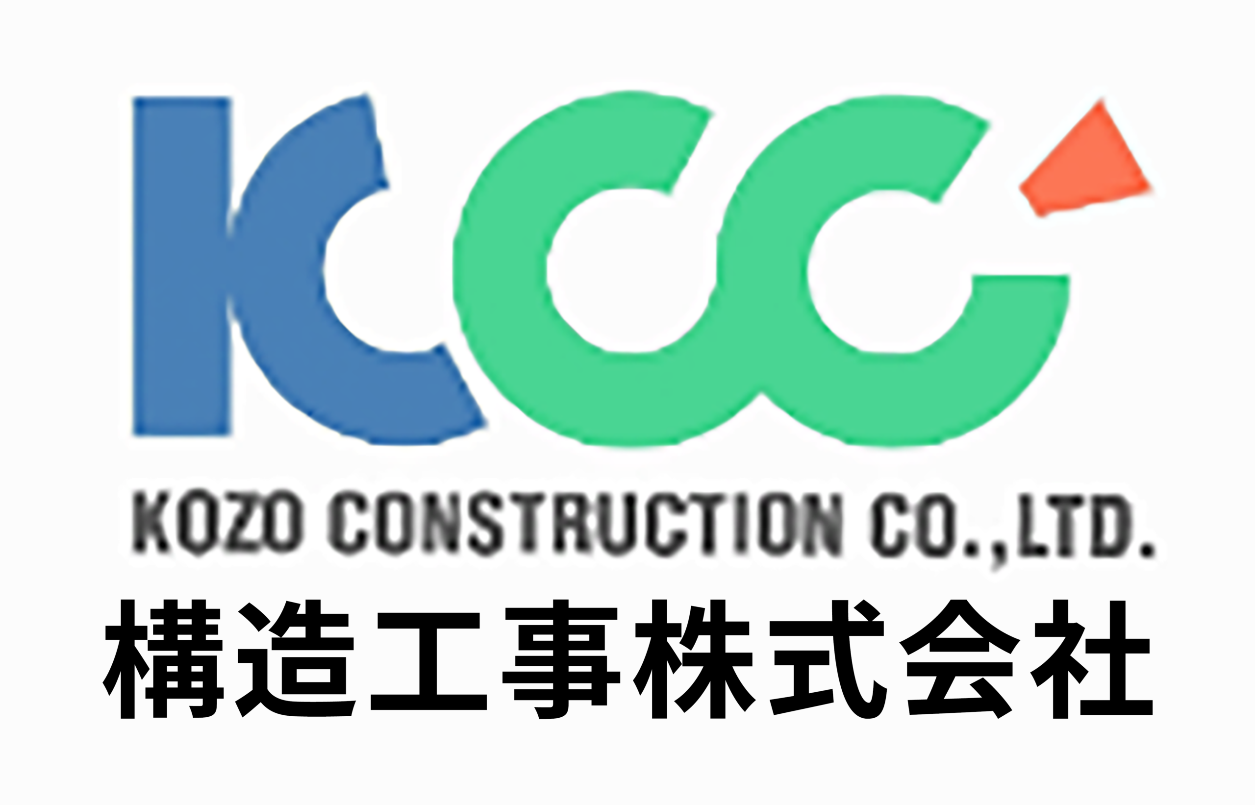 構造工事株式会社